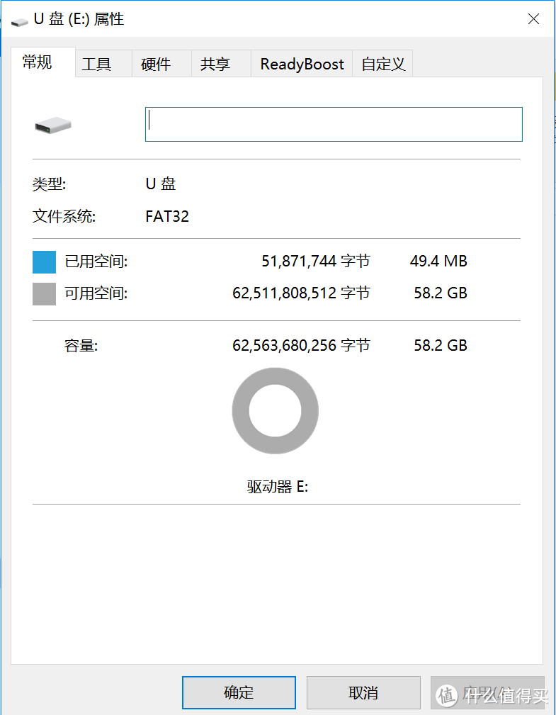 出厂默认是FAT32文件系统