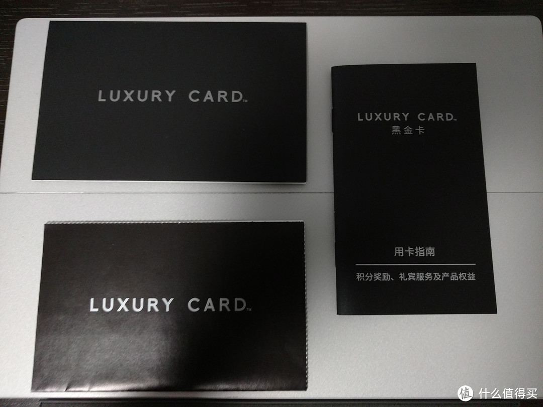 中信Luxury Card黑金卡 简单开箱