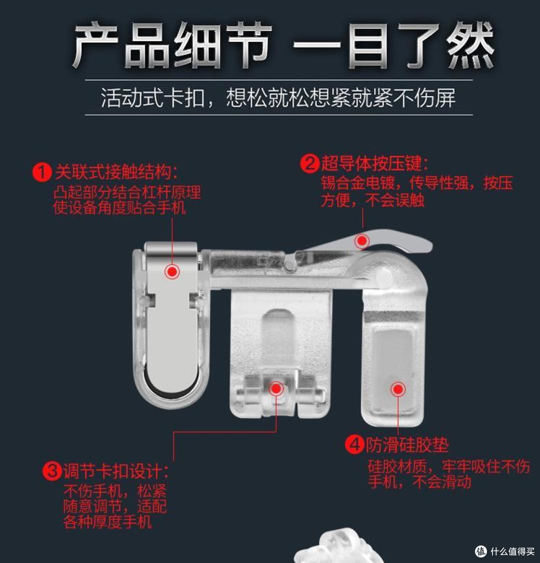 自爆自测系列—斯泰克 绝地求生刺激战场 手机吃鸡辅助器 实测