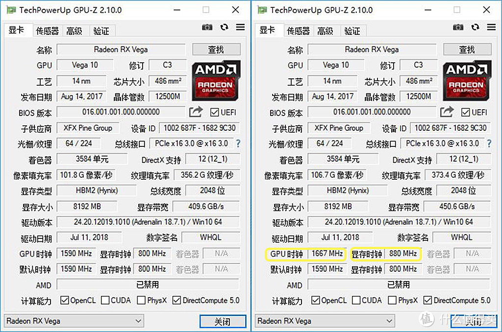 统一才完美：先秀TUF Gaming联盟主机，再测Vega 56