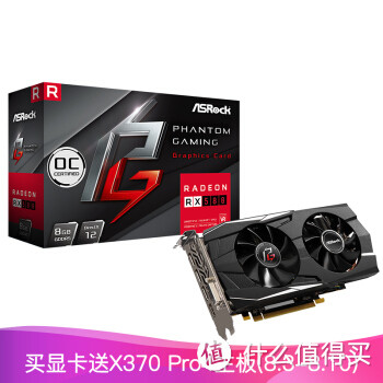 妖卡还是丐卡 华擎RX580 8G开箱简评