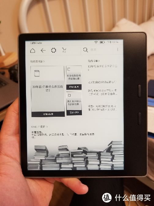 Amazon 亚马逊 Kindle Oasis2 电子书阅读器开箱简评