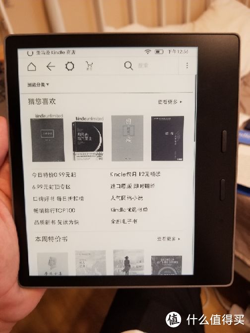 Amazon 亚马逊 Kindle Oasis2 电子书阅读器开箱简评