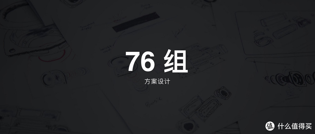 追求源于热爱，魅族的梦想已进入第 16 个年头—魅族16旗舰发布会实况