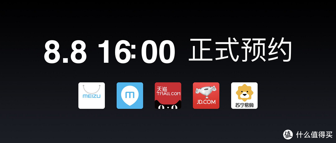 追求源于热爱，魅族的梦想已进入第 16 个年头—魅族16旗舰发布会实况