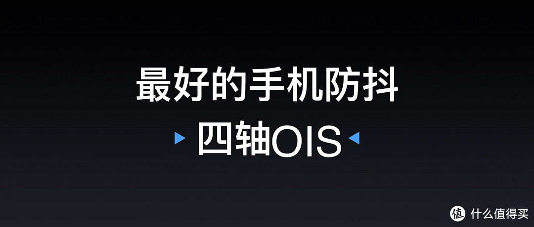 追求源于热爱，魅族的梦想已进入第 16 个年头—魅族16旗舰发布会实况