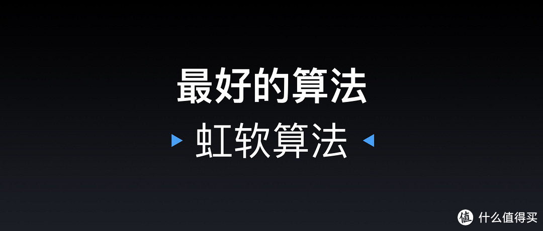 追求源于热爱，魅族的梦想已进入第 16 个年头—魅族16旗舰发布会实况