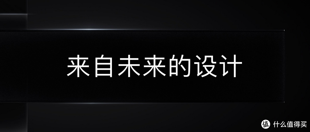 追求源于热爱，魅族的梦想已进入第 16 个年头—魅族16旗舰发布会实况