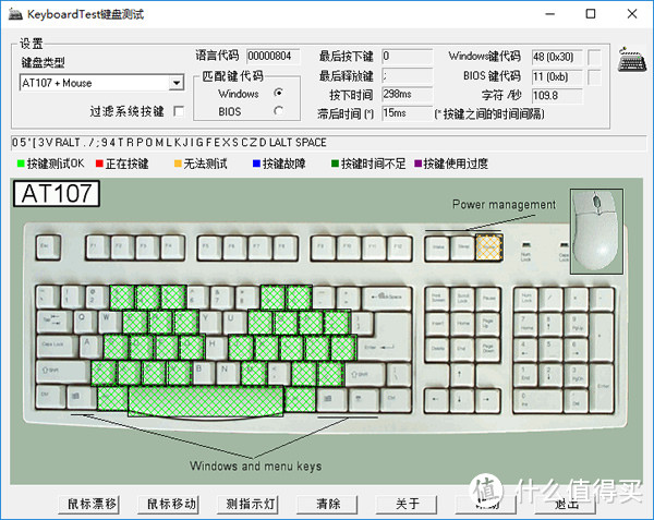 雷柏MT700无线多模机械键盘详细体验