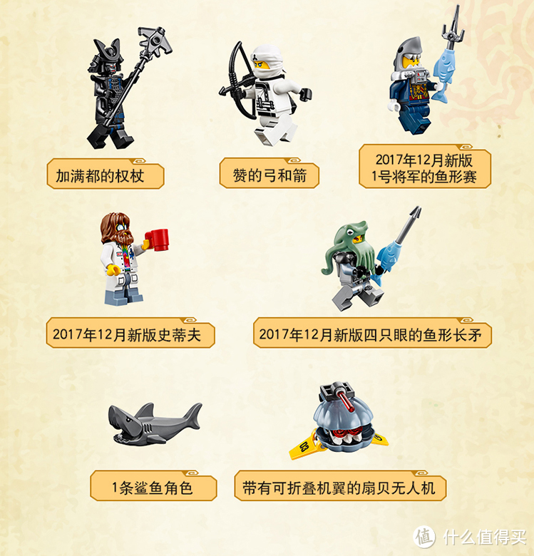 有品位的大魔王：LEGO 乐高 幻影忍者 加满都魔王的火山熔岩基地 70631评测