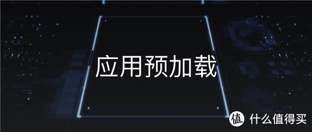 追求源于热爱，魅族的梦想已进入第 16 个年头—魅族16旗舰发布会实况