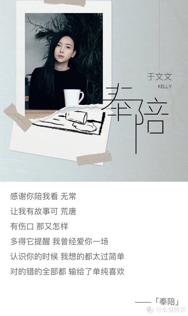 开车没这些?宾利也枉然!抖音2018最新TOP10中文歌曲排名!