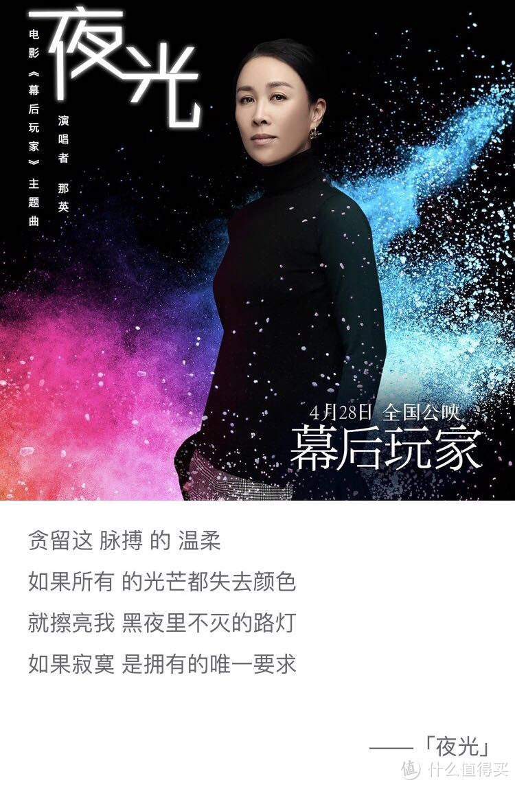 开车没这些?宾利也枉然!抖音2018最新TOP10中文歌曲排名!