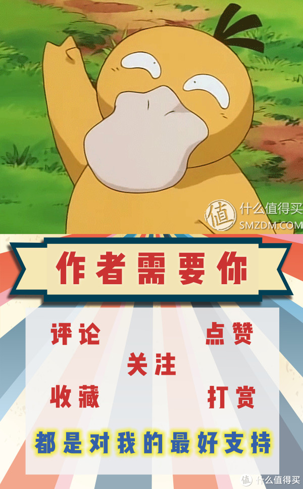 女性&儿童安全防护好物推荐—经验分享!