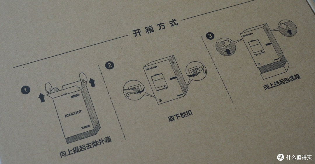 全屋空气洁净专家—科沃斯空气净化机器人沁宝A660 评测报告