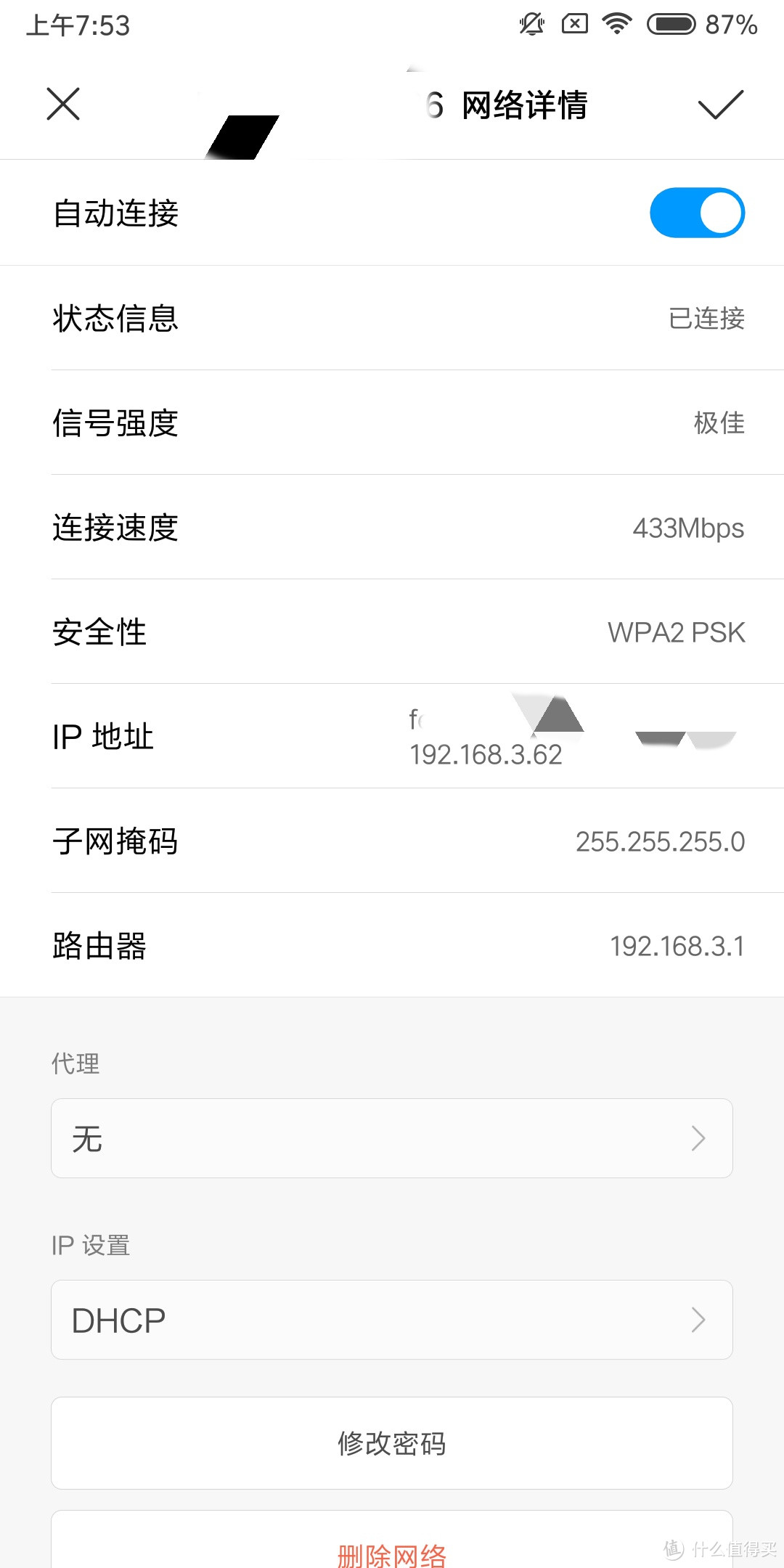 巨屏长续航,顺带体验了小米Max3各项功能和MIUI10，除了爽还有什么？