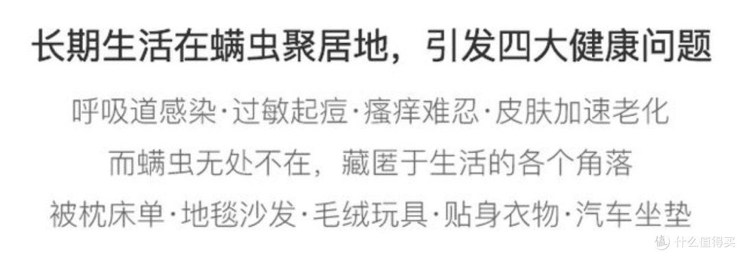 让螨虫全家死翘翘!PUDI普迪PC10强力除螨吸尘器使用体验