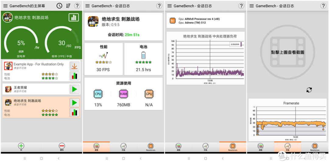 满足你一切对大的渴望：小米Max3 AI双摄手机试用报告