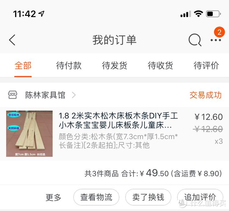 一日吸猫，终身复吸。来给主子做个大玩具吧