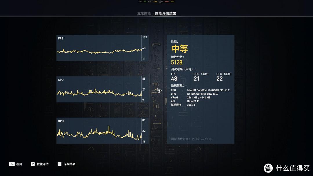 游戏怎能少了144Hz—机械革命 深海泰坦X2评测