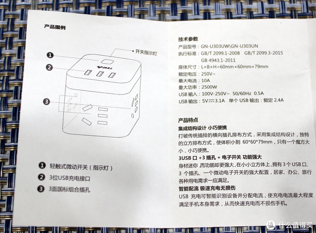 USB充电可智能识别设备并分配电流，使充电电流最大程度满足手机本身需求，从而快速充电而不损伤手机。