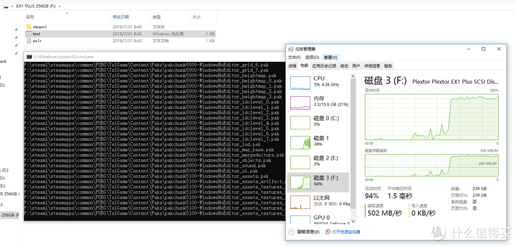 Ready to Go 浦科特EX1 Plus 硬盘上手试玩体验