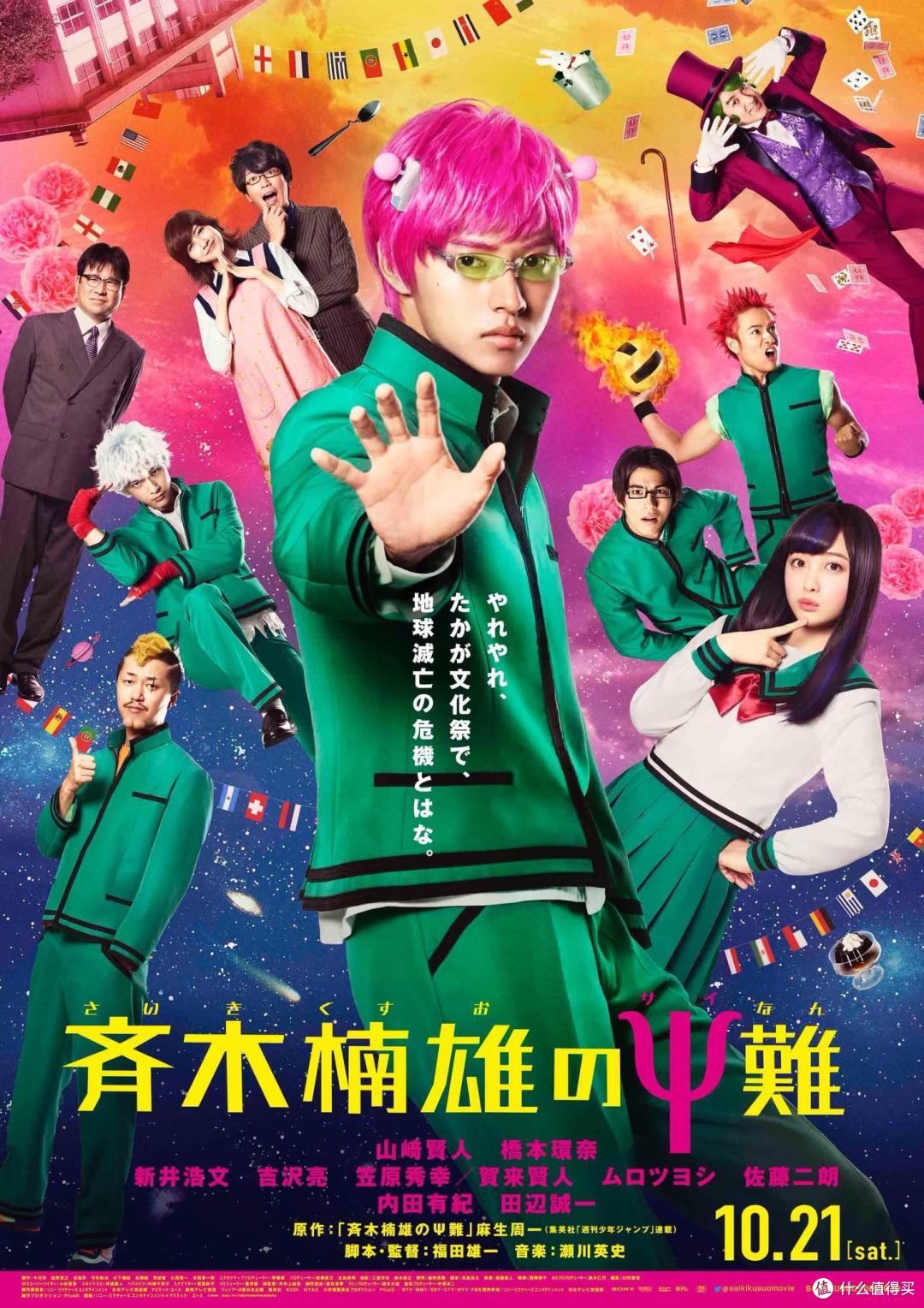 笑出内伤又治愈的六部搞笑动漫血荐
