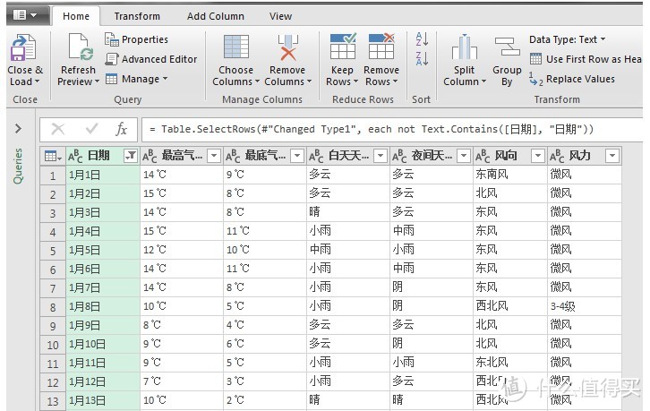 Excel\"宗师\"技巧: 高效\"爬虫\", Excel也能做到！