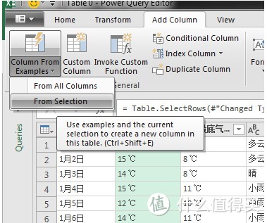 Excel\"宗师\"技巧: 高效\"爬虫\", Excel也能做到！