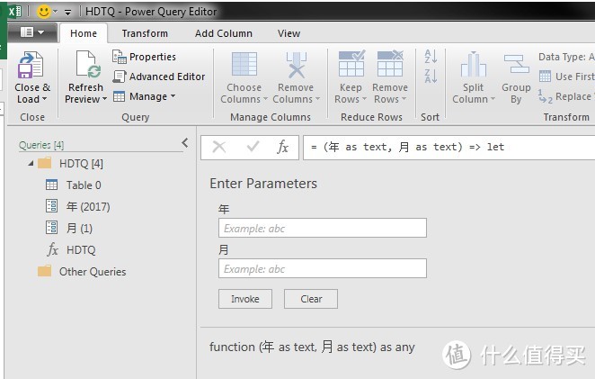 Excel\"宗师\"技巧: 高效\"爬虫\", Excel也能做到！