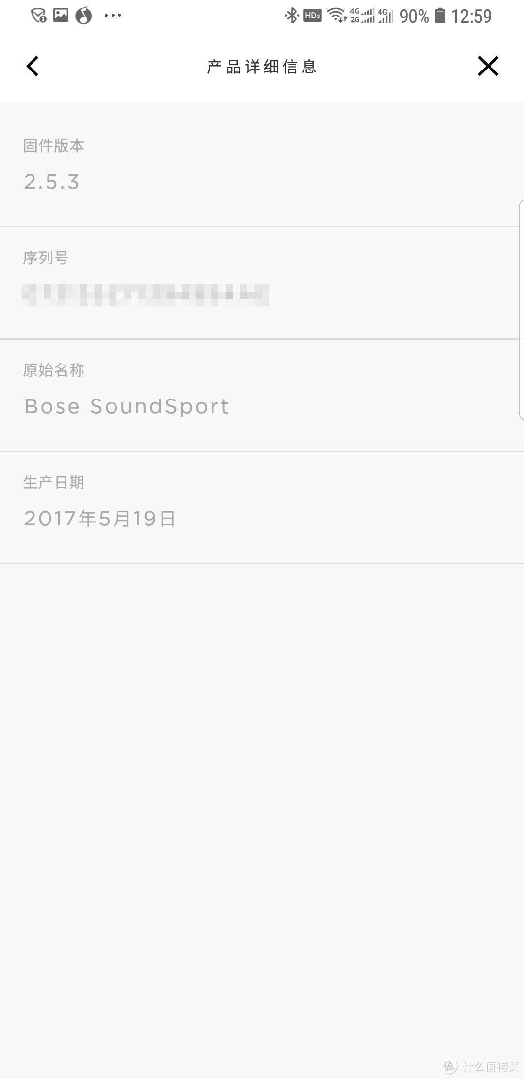 BOSE SoundSport wireless