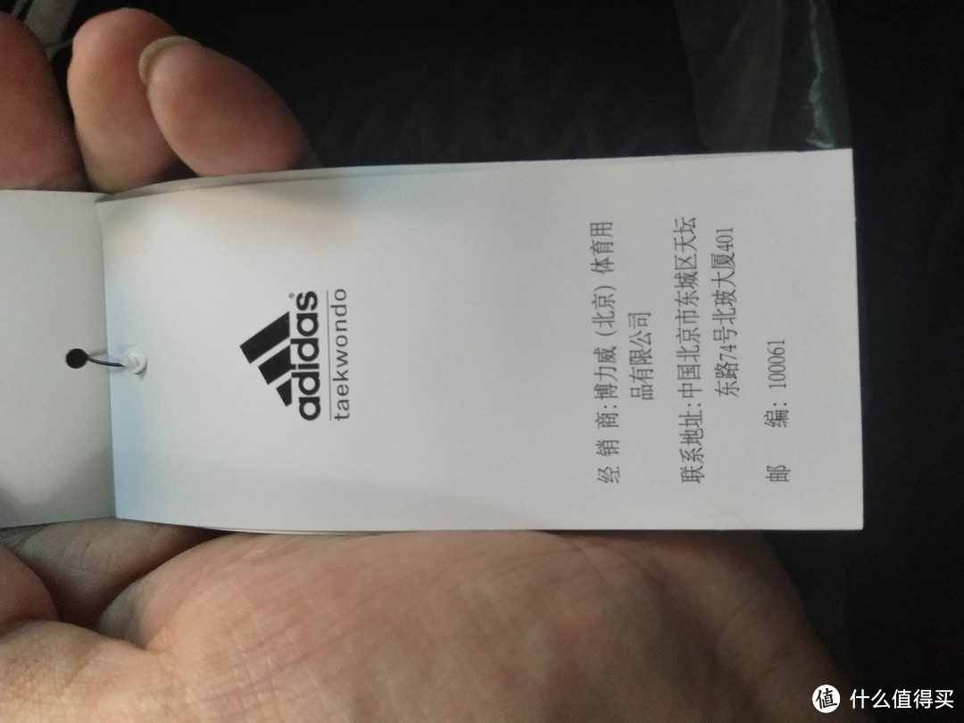 扒一扒刚刚在苏宁特卖上买的一条adidas裤子跟苏宁撕X的故事