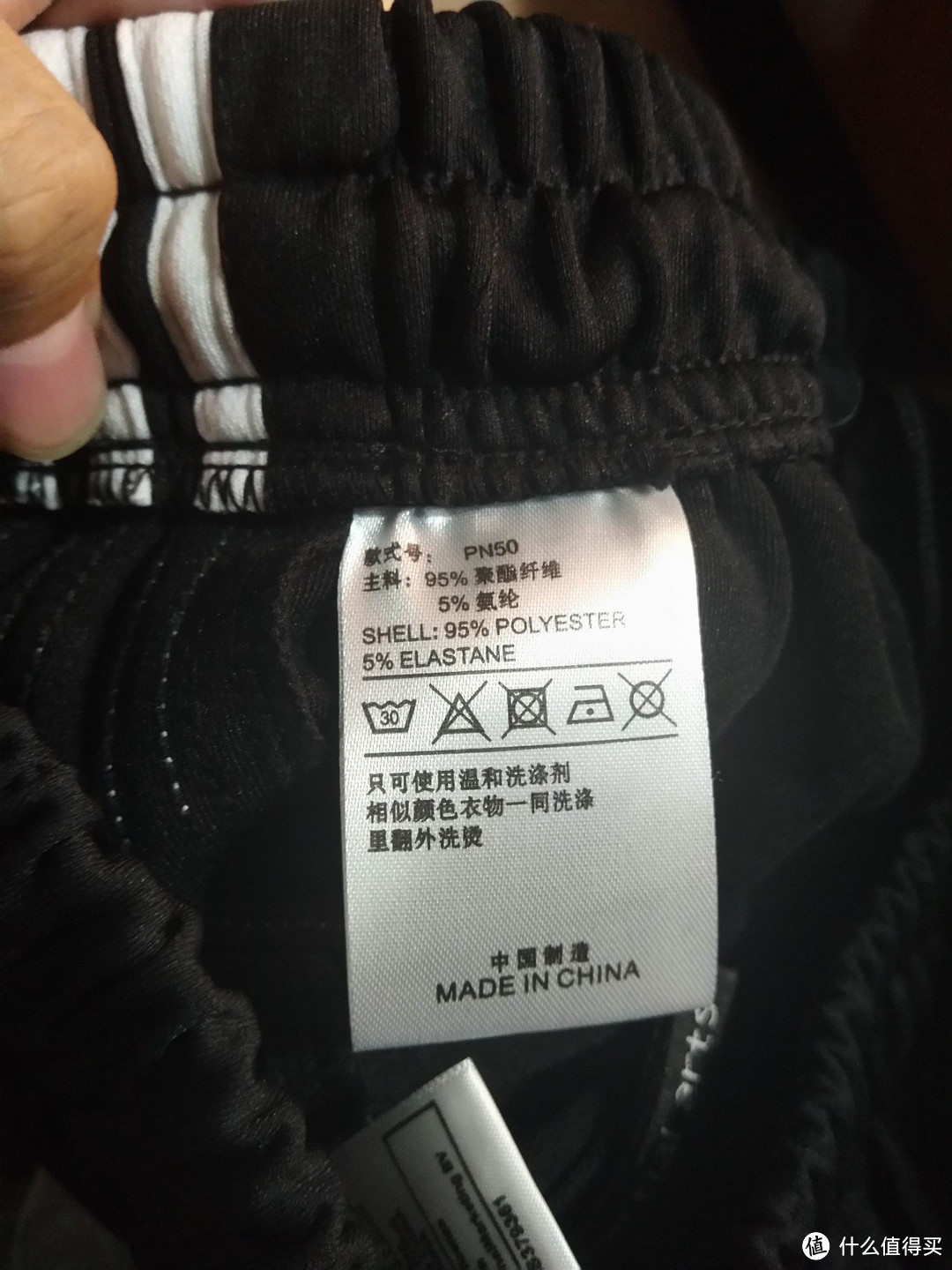 扒一扒刚刚在苏宁特卖上买的一条adidas裤子跟苏宁撕X的故事