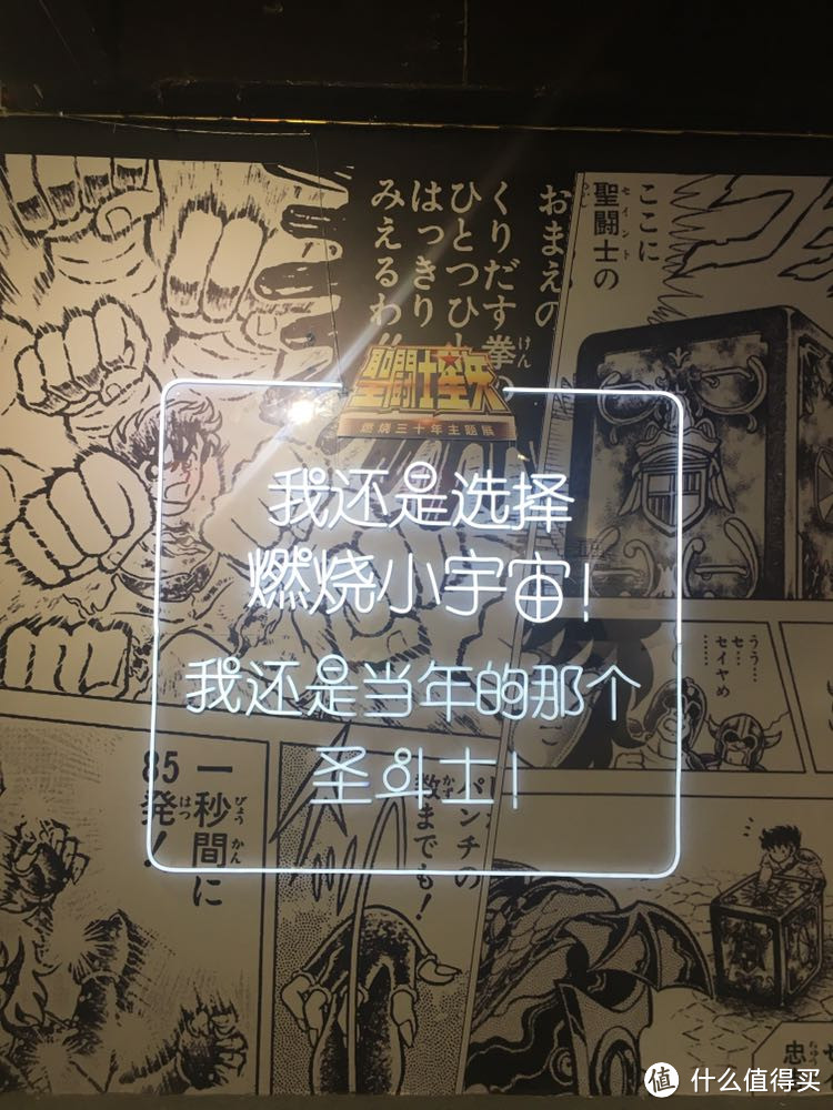 巨大的原版漫画壁图。