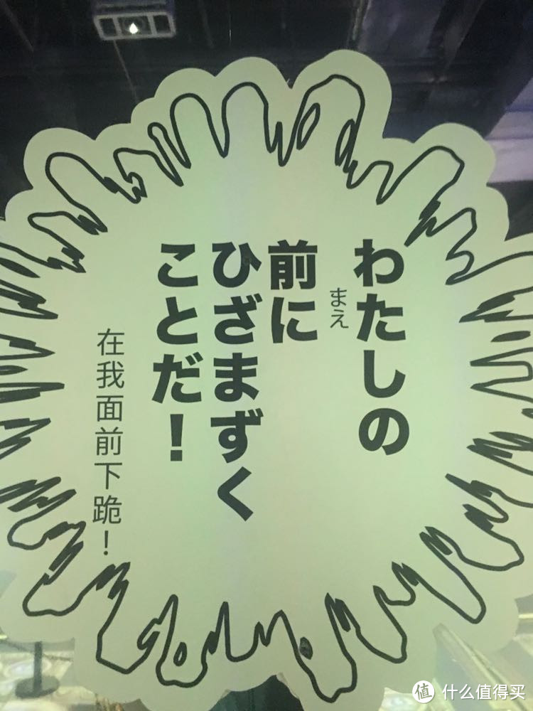 “圣斗士星矢”燃烧三十周年主题展