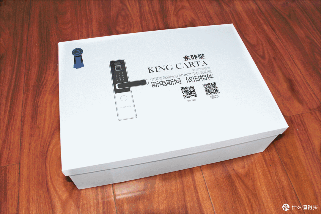 断电断网依然在线的家庭安全守护神—金咔哒NB-IoT 智能门锁