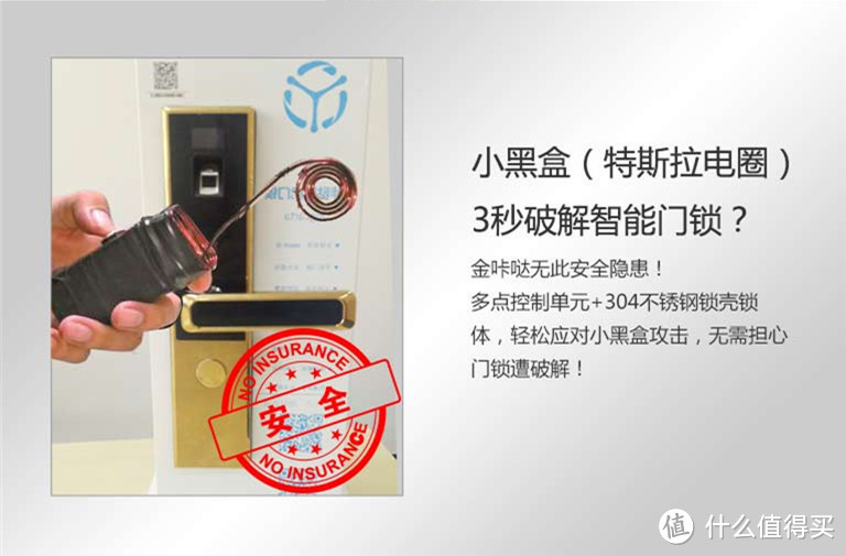 断电断网依然在线的家庭安全守护神—金咔哒NB-IoT 智能门锁