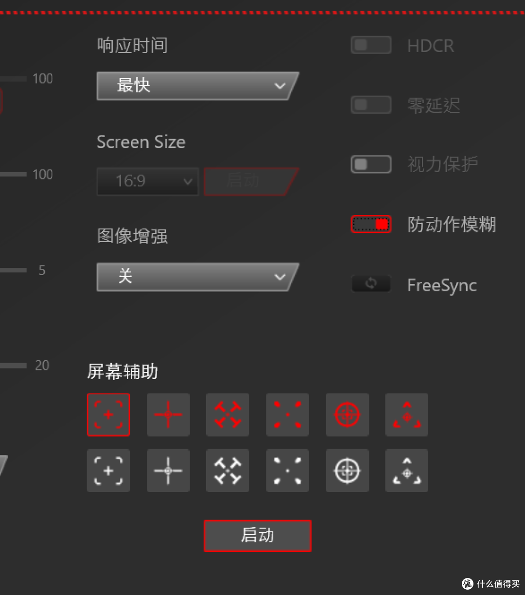 玩游戏3D眩晕？或许你该尝试一下电竞屏！MSI 微星 Optix MPG27CQ 电竞显示器详评