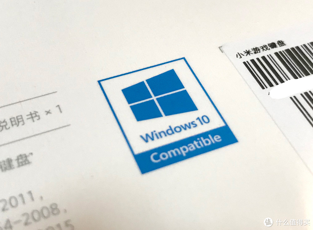 Windows10认证