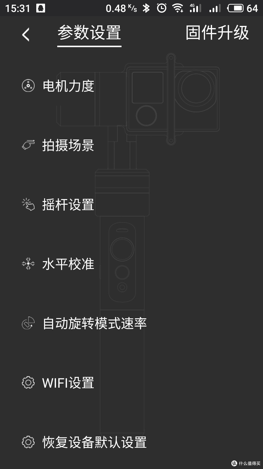一鸡多吃，通吃手机到微单的鸡头——【飞宇蜂鹰G6 Plus】众测体验