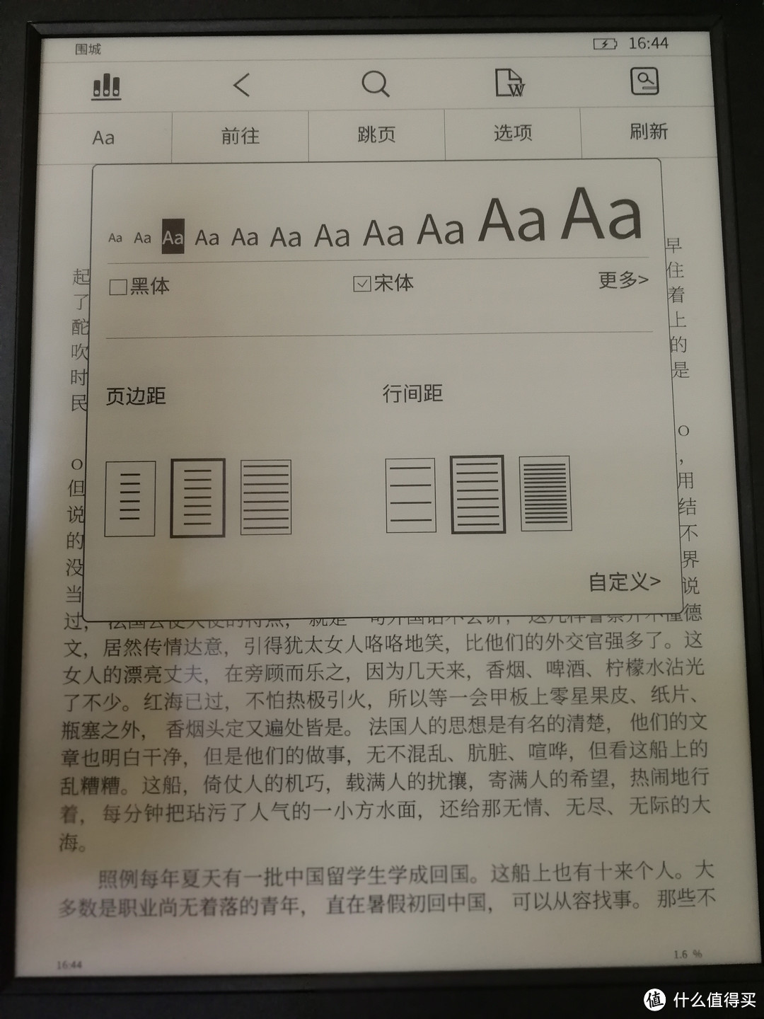 一“张”用不完的纸？拥有超大屏幕的国文一本通带来什么样的书写和阅读体验