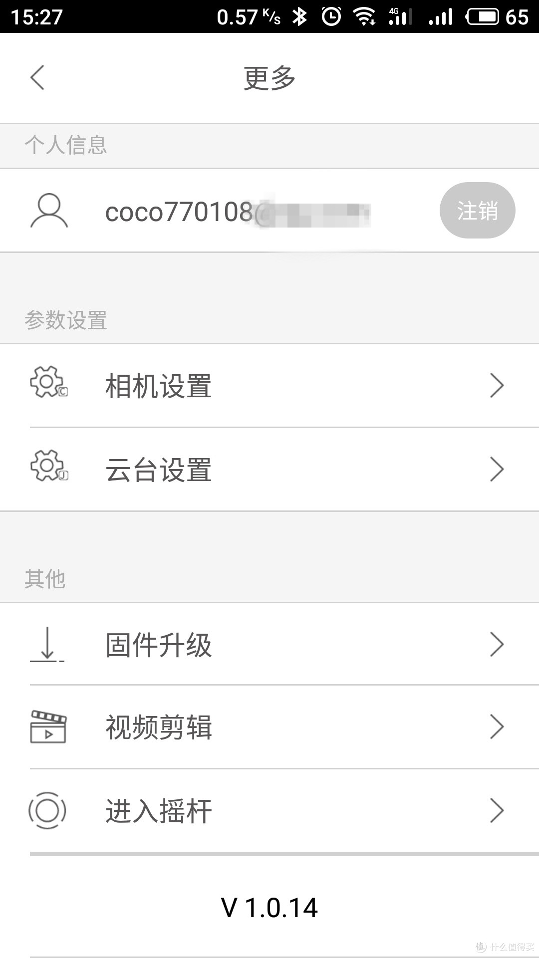 一鸡多吃，通吃手机到微单的鸡头——【飞宇蜂鹰G6 Plus】众测体验