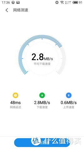 不到200能买到什么备机—魅蓝note2电信版上手小记