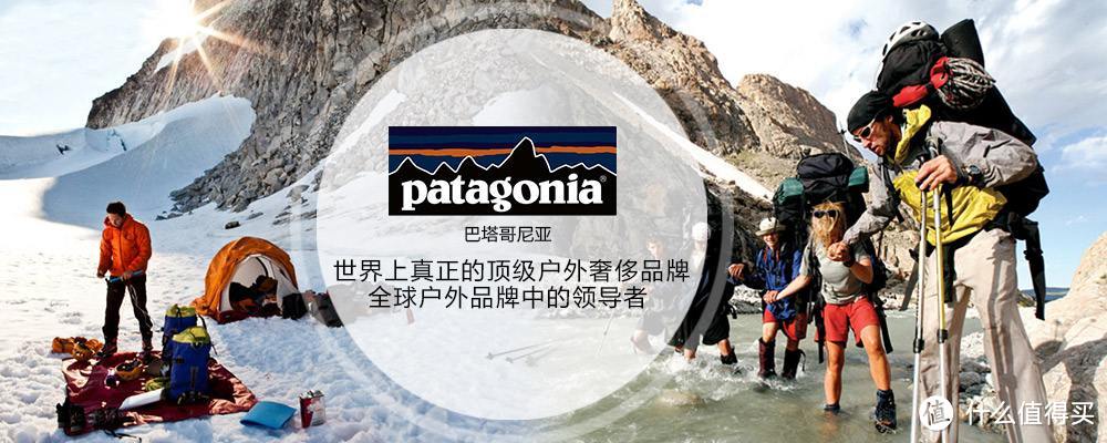 性价比并不高的PATAGONIA 巴塔哥尼亚 双肩背包