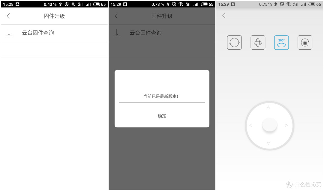 一鸡多吃，通吃手机到微单的鸡头——【飞宇蜂鹰G6 Plus】众测体验