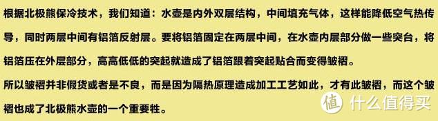 人生又添新杯具—POLAR BOTTLE 北极熊 保冷运动水壶保冷能力非专业测评