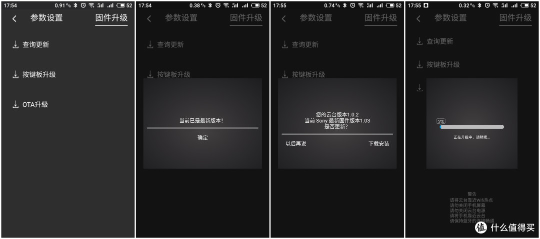 一鸡多吃，通吃手机到微单的鸡头——【飞宇蜂鹰G6 Plus】众测体验