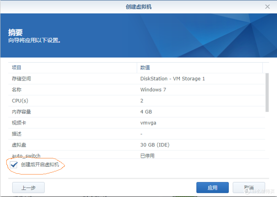 最后检查一下各项配置是否正确