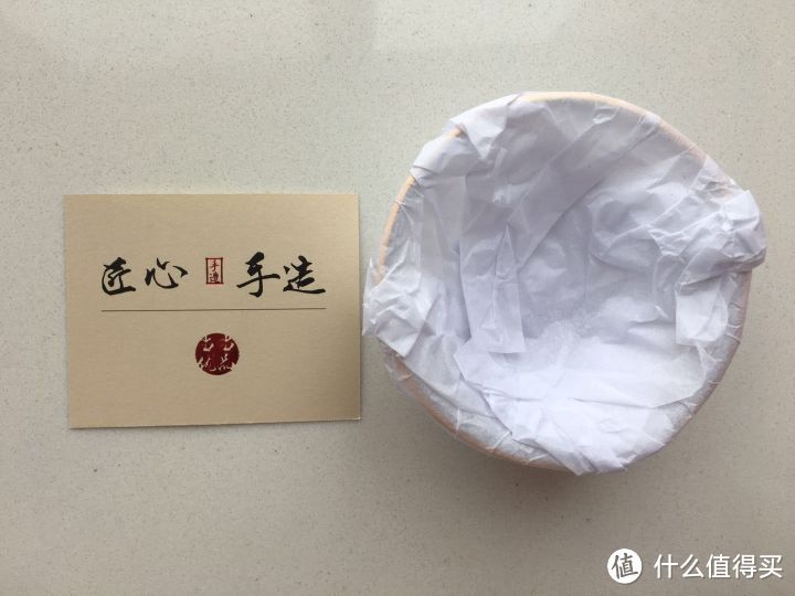 给生活一点小清新—当当优品 锤目纹斗笠杯开箱