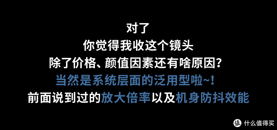 平平无奇的它都买！什么原因？奥林巴斯12-40mm F2.8PRO使用分享